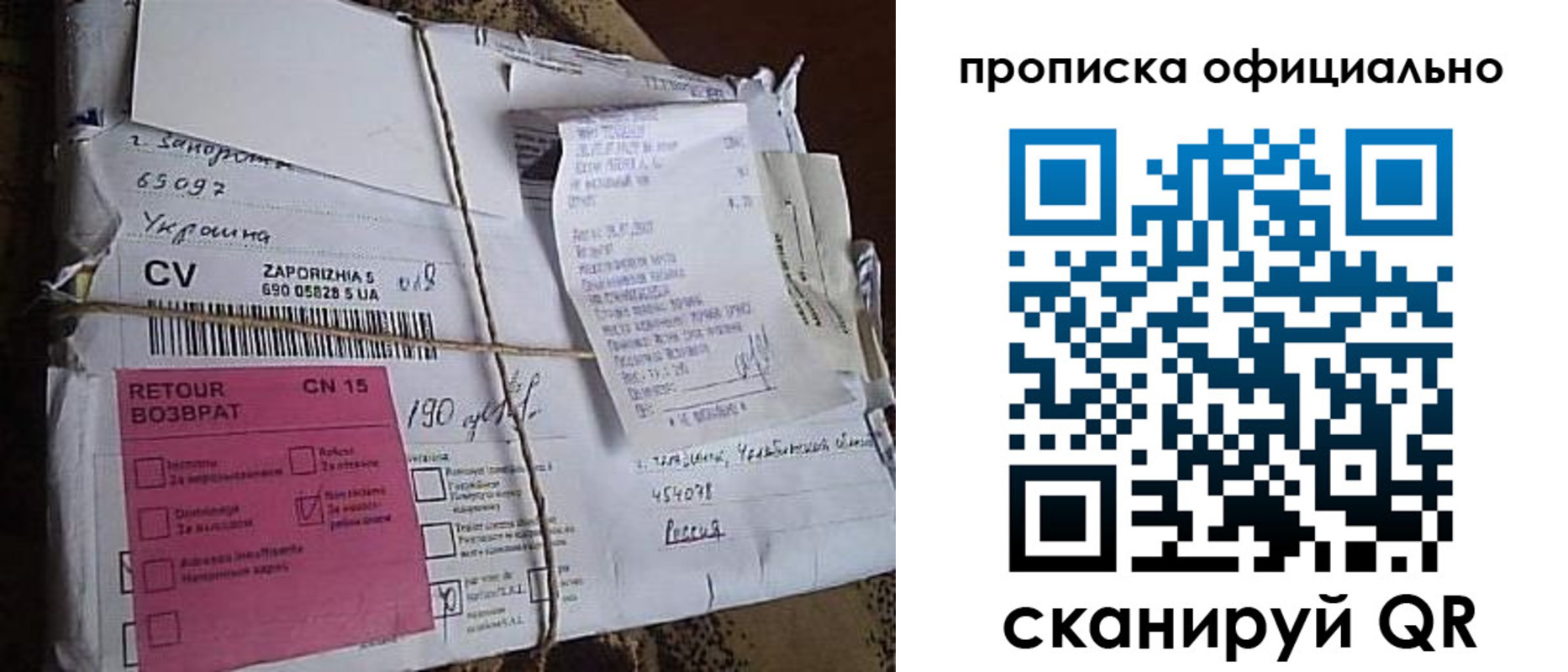 временная регистрация в Назрани