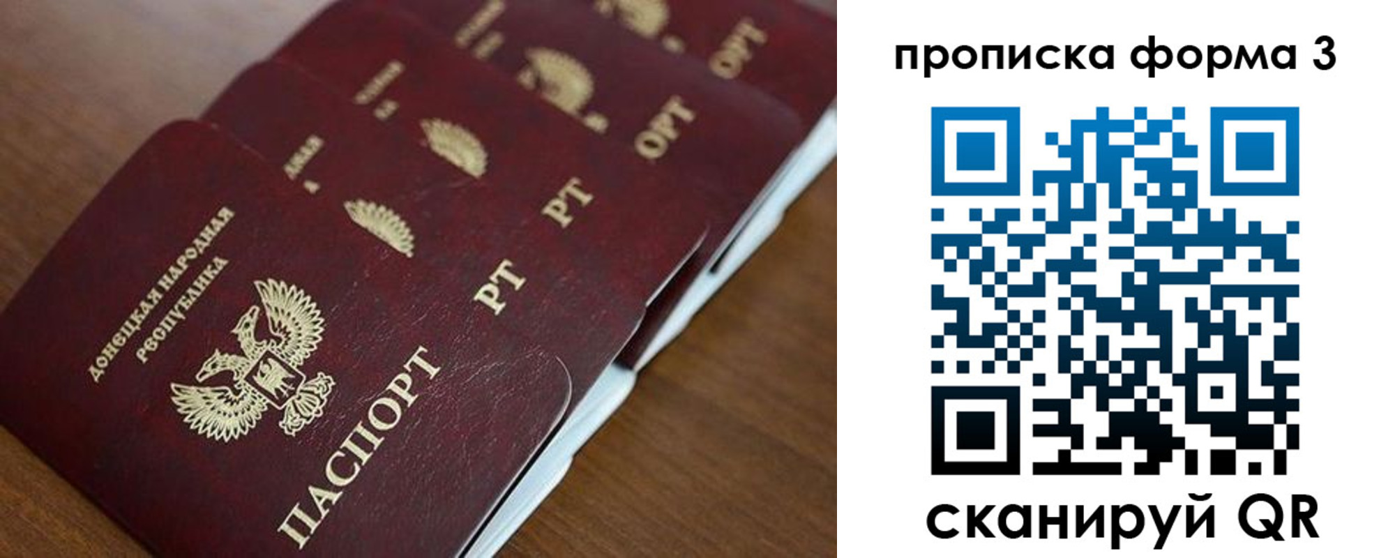 найти адрес прописки в Назрани