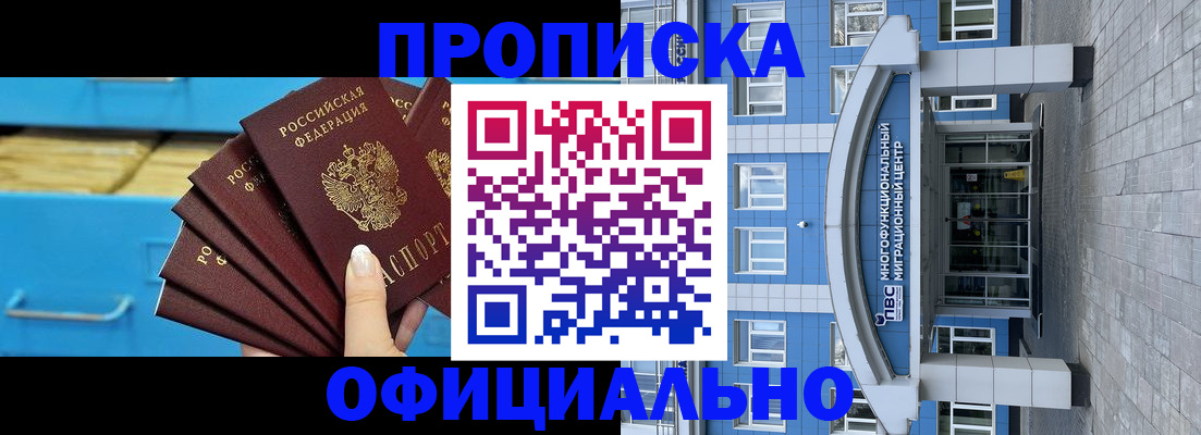 регистрация для дет. сада в Назрани